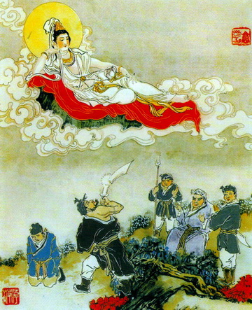 《普門品》圖文釋義 33、救王難圖 \