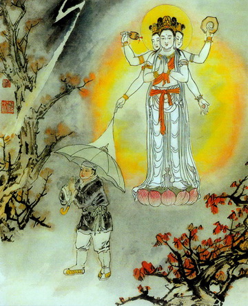 《普門品》圖文釋義 39、救天災(zāi)難圖 \