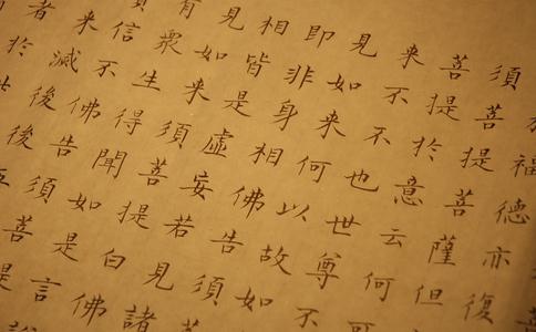 十分鐘讀懂金剛經(jīng) 領(lǐng)悟能斷煩惱的金剛經(jīng)智慧