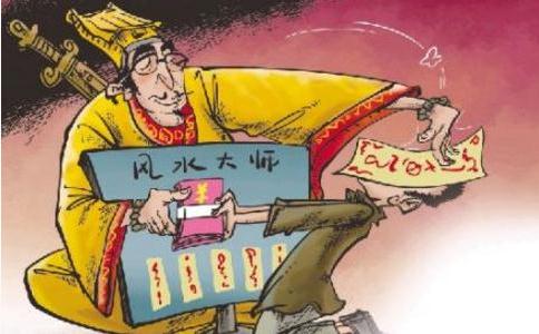 算命和看風(fēng)水有什么區(qū)別？算命看風(fēng)水的真相