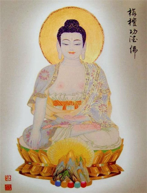 八十八佛圖片之南無旃檀功德佛（能消過去世中阻止奉僧罪業(yè)）
