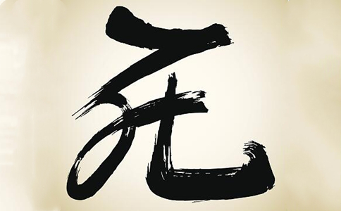 ʶUE