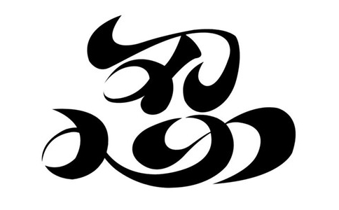 ̆fó