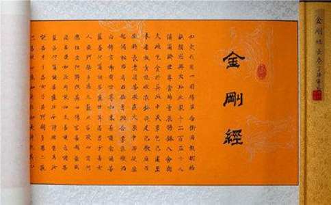 學(xué)佛入門看什么經(jīng)書？