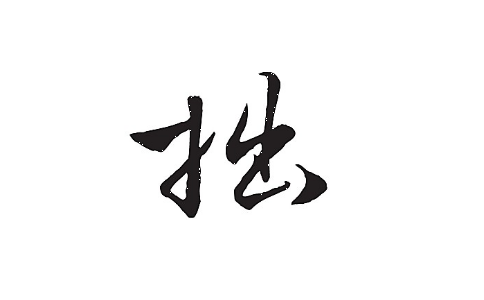ġɡ硰׾̎С
