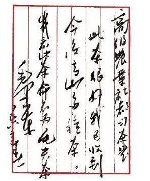 都勻毛尖是什么茶？都勻毛尖茶的產(chǎn)地與簡介
