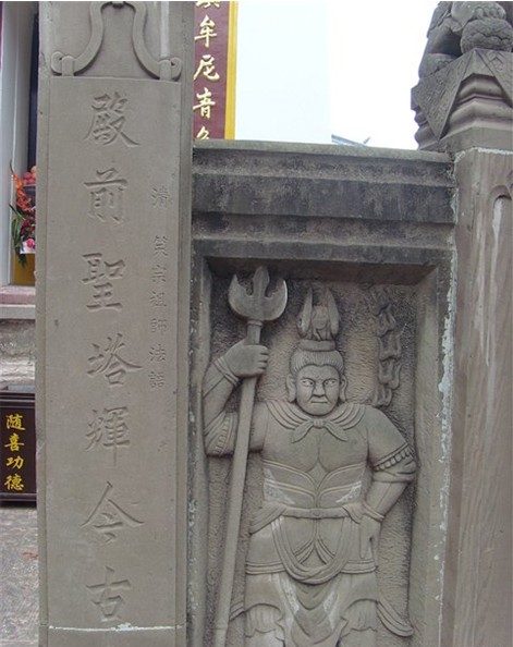 寶光舍利塔