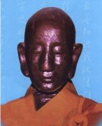 丹田禪師肉身舍利 丹田禪師肉身舍利
